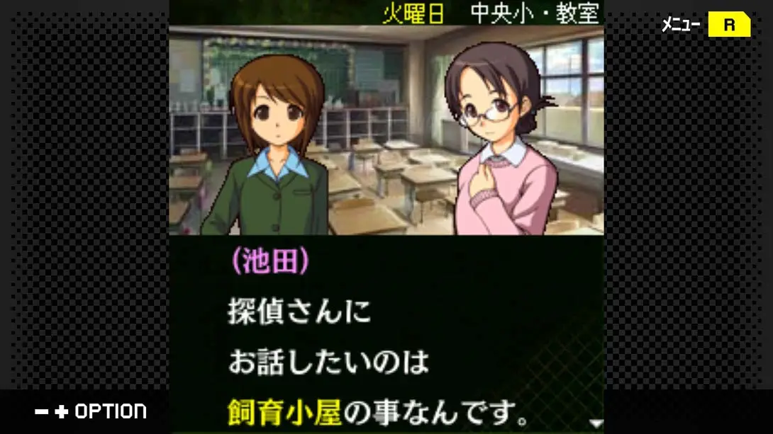 图片[2]-【日版】G-MODE Archives + Detective Ryosuke Kibukawa Incident Vol.12 Client Who Never Cr-游糖YoTeb