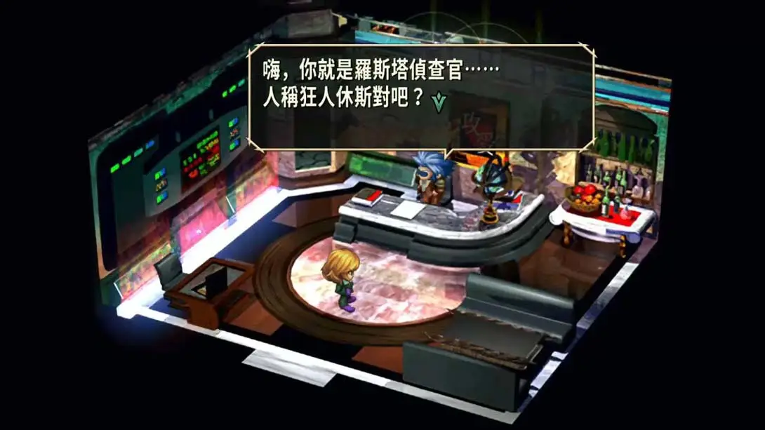 图片[1]-【港版】浪漫沙加开拓者 重制版 SaGa Frontier Remastered-游糖YoTeb