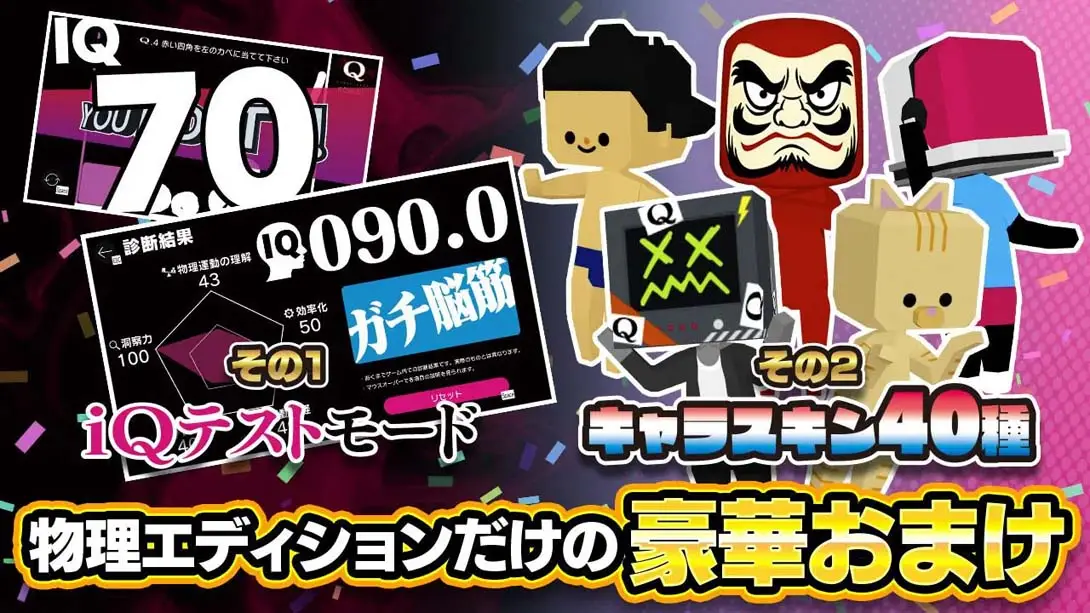 【美版】Q&Q2实体版 .Q & Q2 physical edition-游糖YoTeb