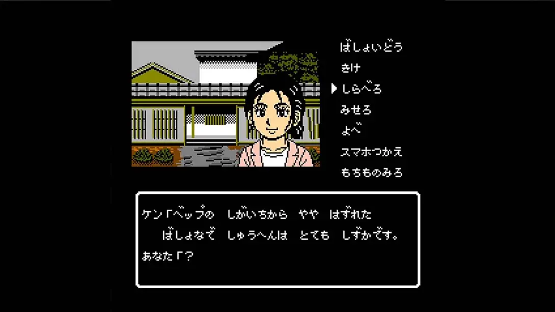 图片[1]-【日版】大分・別府ミステリー案内 歪んだ竹灯篭 Oita  Beppu Mystery Guide Distorted bamboo lantern-游糖YoTeb