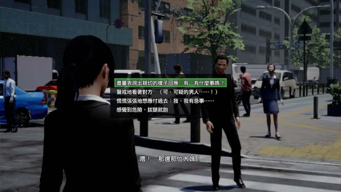 图片[6]-绝命都市4之夏日回忆-游糖YoTeb