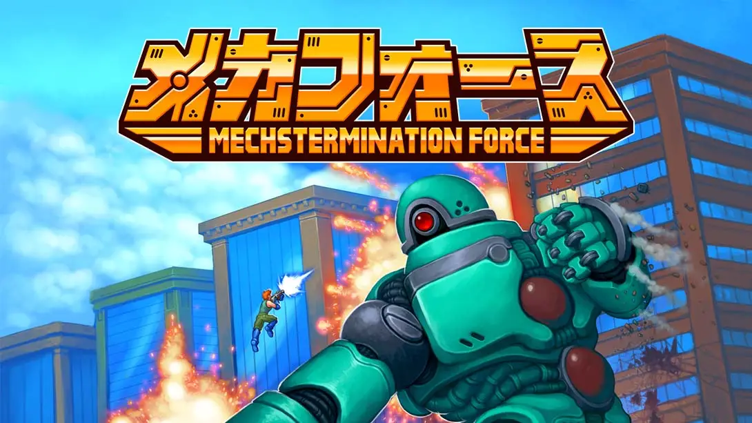 【日版】机甲部队 MECHSTERMINATION FORCE-游糖YoTeb