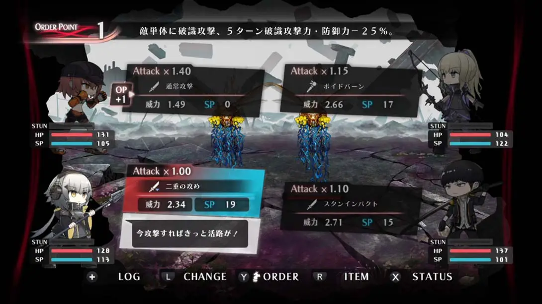 图片[1]-【日版】异梦伤痕 .シカトリス-游糖YoTeb