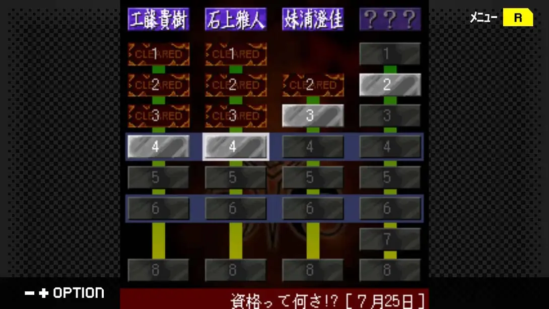 图片[3]-【日版】G-MODEアーカイブス+ 探偵・癸生川凌介事件譚 Vol.10「永劫会事件」-游糖YoTeb