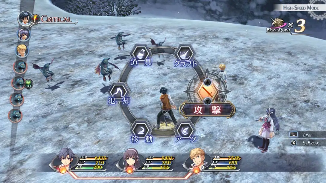 图片[1]-英雄传说 闪之轨迹2 改 Trails of Cold Steel 2 kai-游糖YoTeb