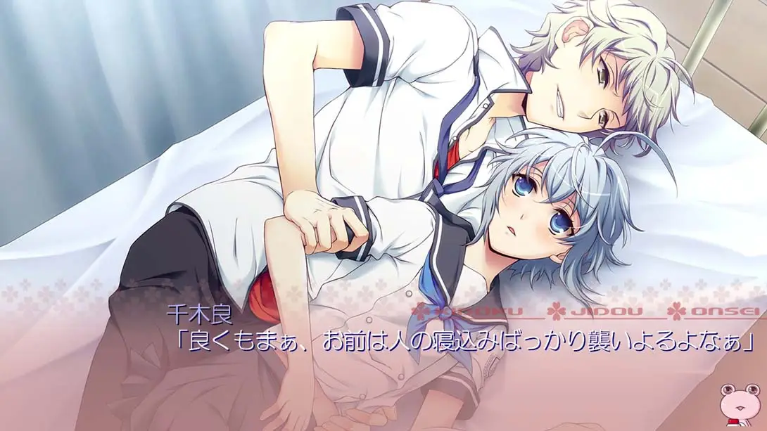 图片[2]-【日版】蛙畑奇事 夏 千木良参战！Catch the frog field DE ・ Summer Chiki Ryo participates!-游糖YoTeb