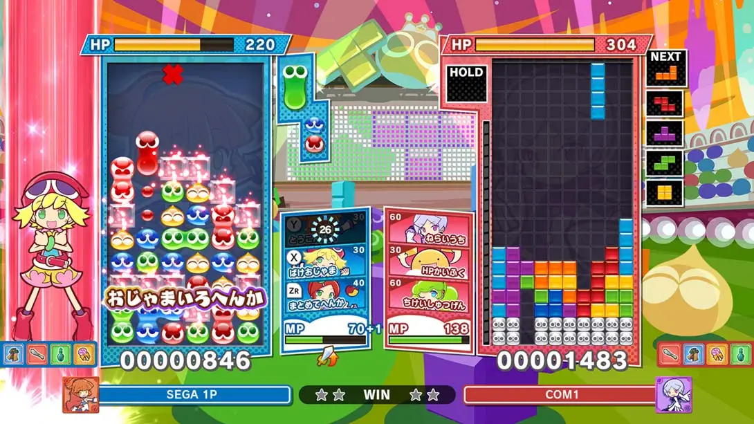 图片[2]-噗哟噗哟俄罗斯方块2 Puyo Puyo Tetris 2-游糖YoTeb
