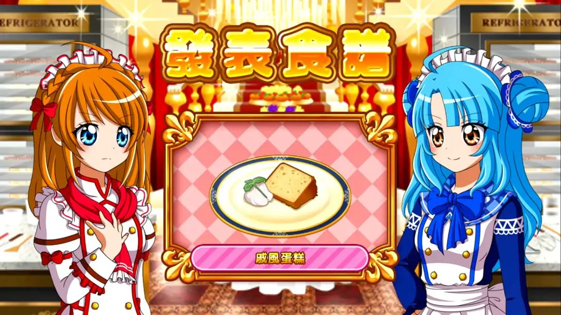 图片[3]-【港版】心动甜点 会做美味的点心吗？ .WAKU WAKU SWEETS-游糖YoTeb