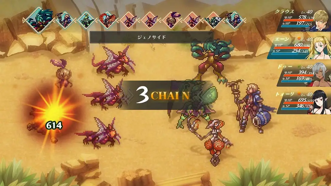 图片[2]-【日版】贤者世界Re:Try .WiZmans World Re;Try-游糖YoTeb