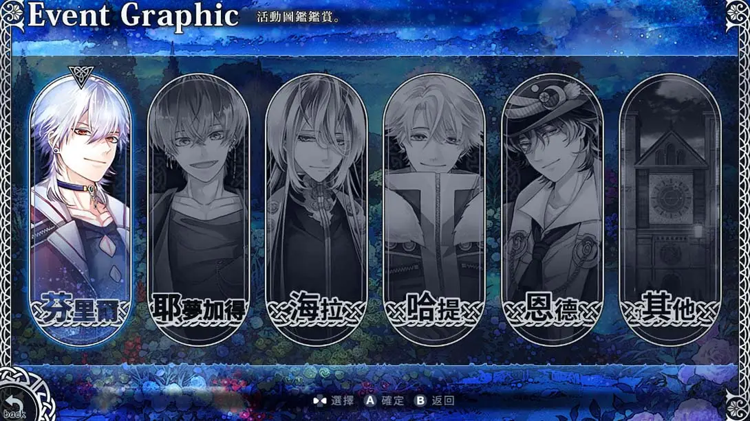 图片[5]-【港版】谎月香格里拉 嘘月シャングリラ-游糖YoTeb