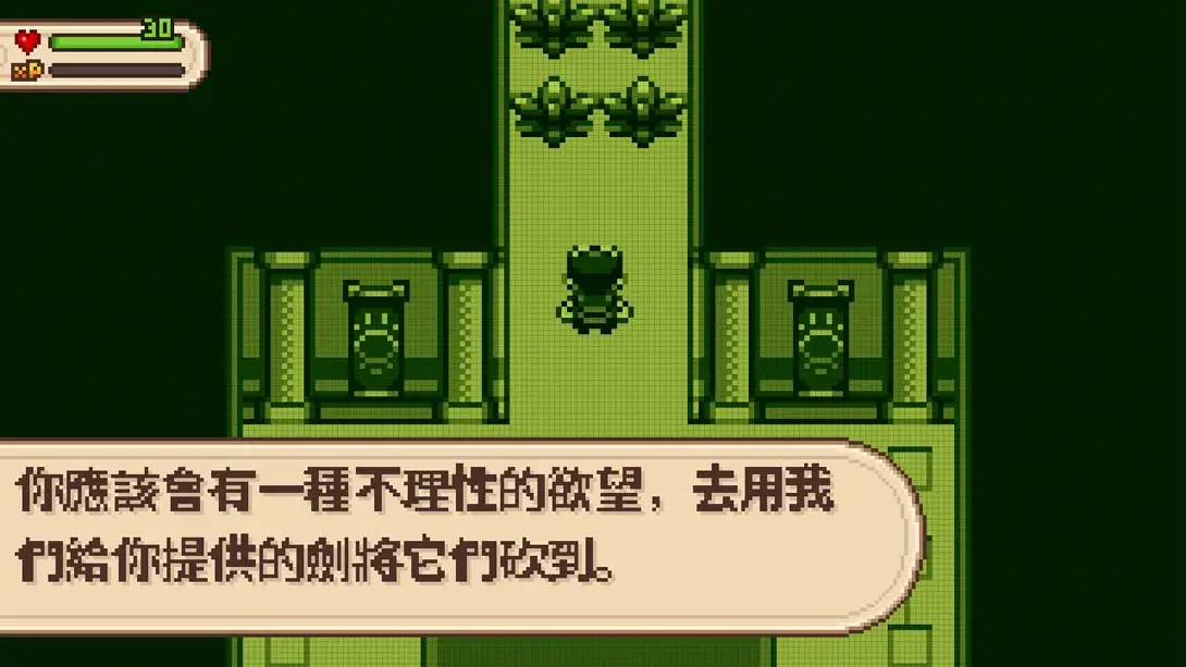 图片[1]-《进化之地1+2》1.0.8-游糖YoTeb