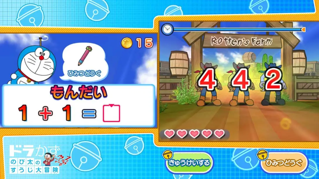 图片[6]-哆啦A梦：大雄的数字大冒险-游糖YoTeb