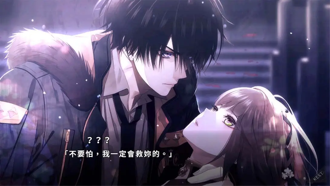 图片[2]-【港版】项圈x恶意 Collar×Malice-游糖YoTeb