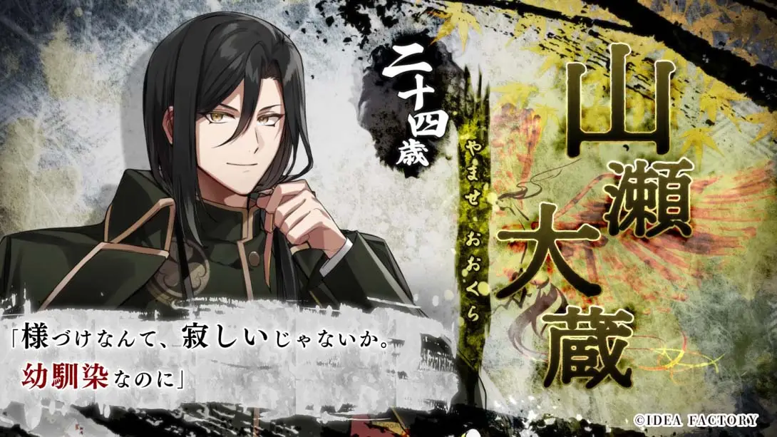 图片[3]-【美版】白虎 ～四神部队炎恋记～ .BYAKKO Shijin Butai Enrenki-游糖YoTeb