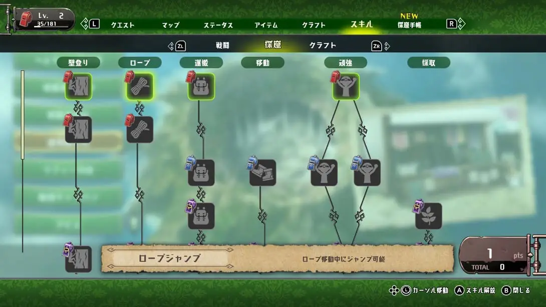 图片[2]-【日版】来自深渊:朝向黑暗的双星 MADE IN ABYSS – BINARY STAR FALLING INTO DARKNESS-游糖YoTeb