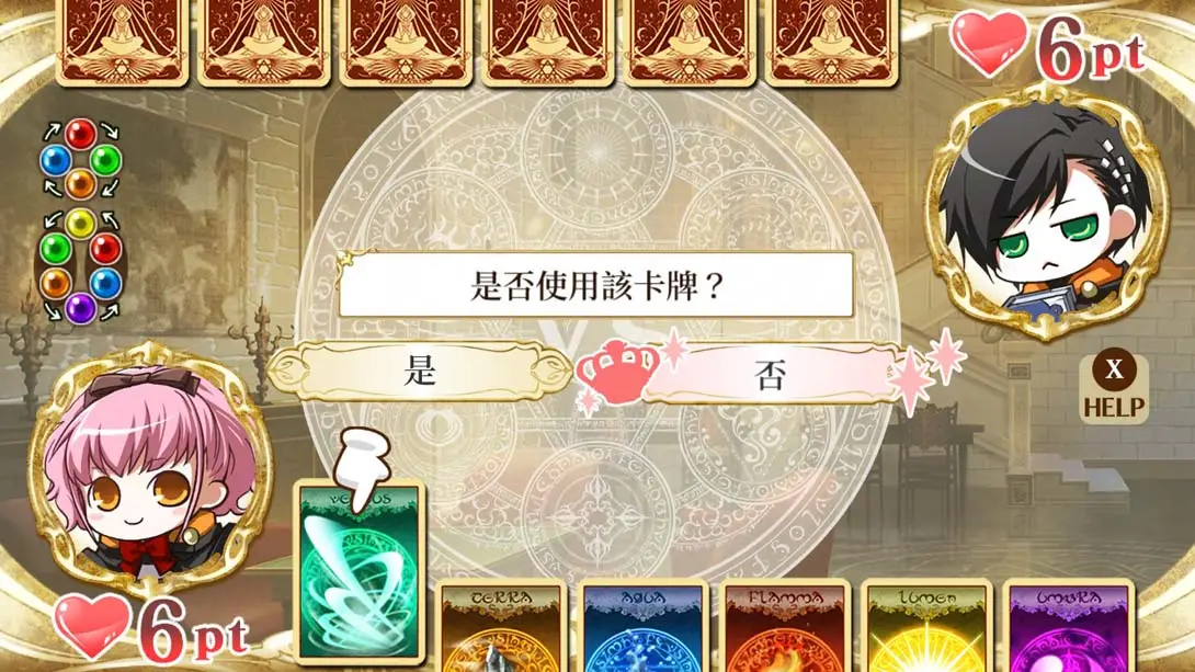 图片[4]-【港版】幸运之杖R .幸運之杖 Ｒ for Nintendo Switch-游糖YoTeb