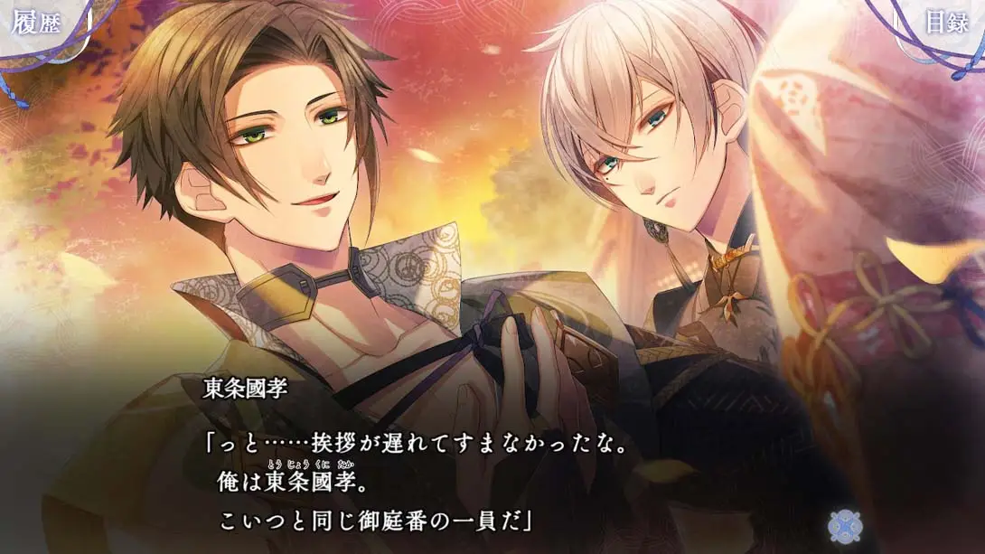 图片[4]-祈愿融雪间 君は雪間に希う-游糖YoTeb