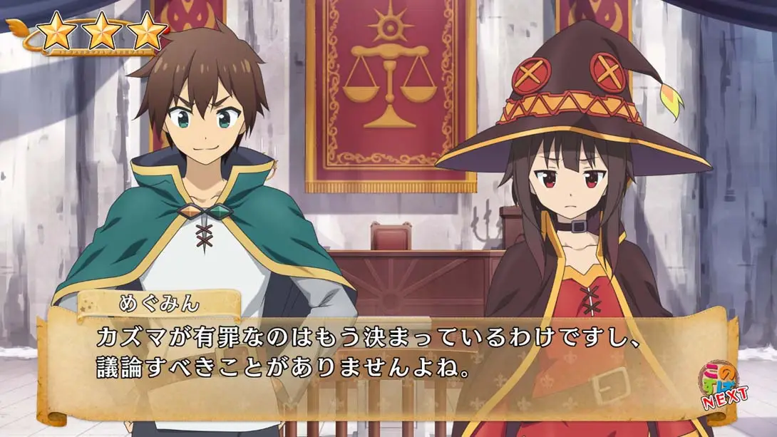 图片[1]-【日版】祝福这个美好的世界！请宠爱这个欲望的服装！ この素晴ら A blessing to this wonderful world!-游糖YoTeb