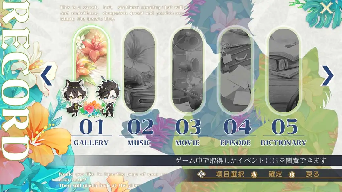 图片[1]-【日版】甜蜜共鸣 .Honey Vibes-游糖YoTeb