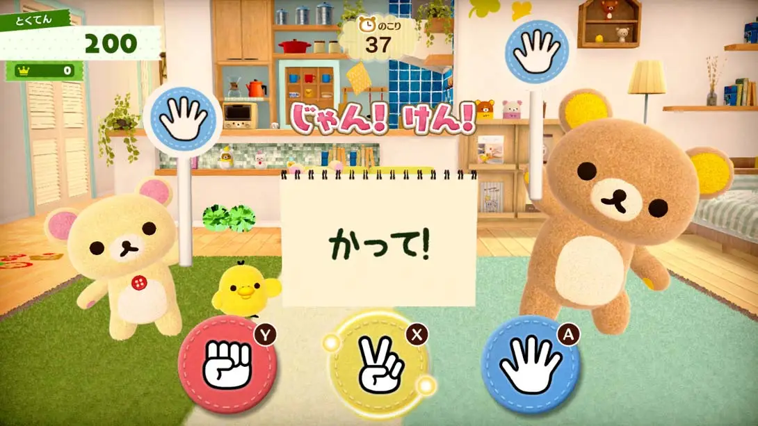 图片[6]-在家轻松熊 轻松熊来到我家-游糖YoTeb