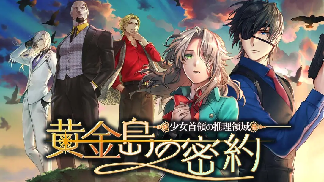 少女首领的推理领域：黄金岛的密约 Girl Chiefs Reasoning Area-G...-游糖YoTeb