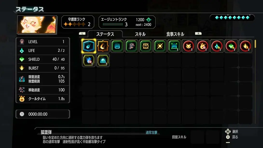 图片[3]-【日版】宵祓侦探三岛破坏者 .YOBARAI Detective Miasma Breaker-游糖YoTeb