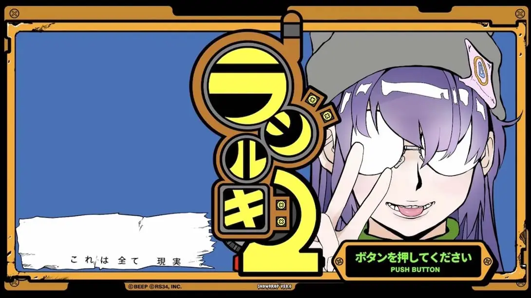 图片[6]-【日版】电波少女2 .ラジルギ2-游糖YoTeb