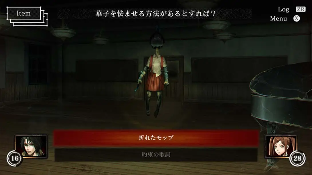 图片[3]-【日版】死噛 Death Bite Shibito Magire-游糖YoTeb