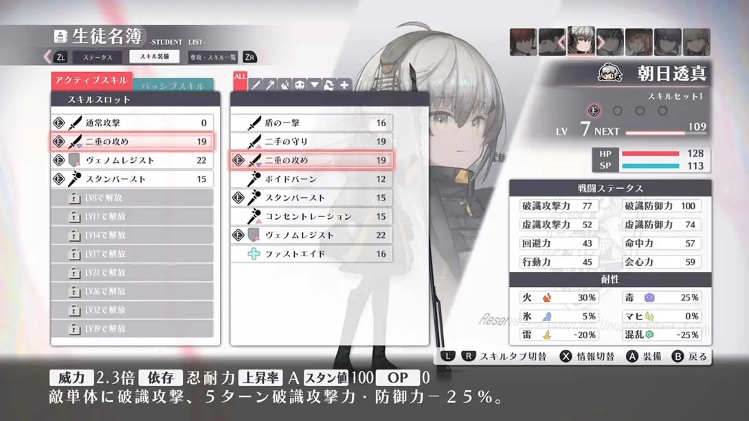 图片[5]-【日版】异梦伤痕 .シカトリス-游糖YoTeb