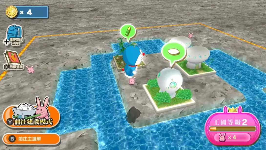 图片[6]-哆啦A梦：大雄的月球探测记-游糖YoTeb