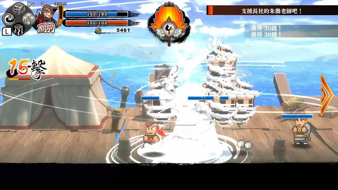 图片[5]-【港版】热血三国志：全员集合 River City Saga: Three Kingdoms-游糖YoTeb