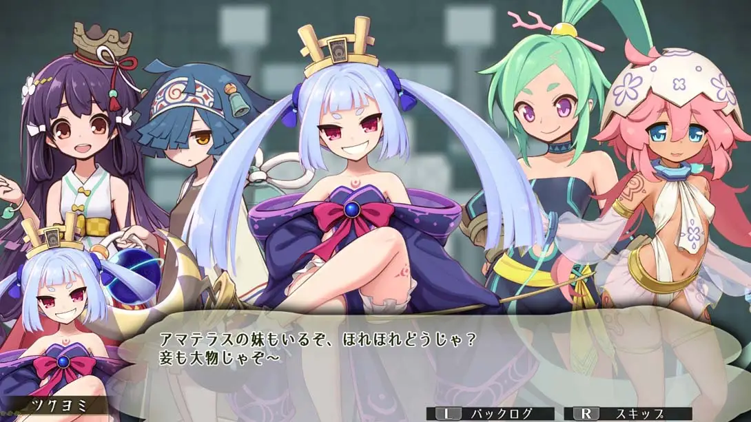 图片[5]-【日版】须佐之男日本神话RPG スサノオ　～日本神話ＲＰＧ～-游糖YoTeb