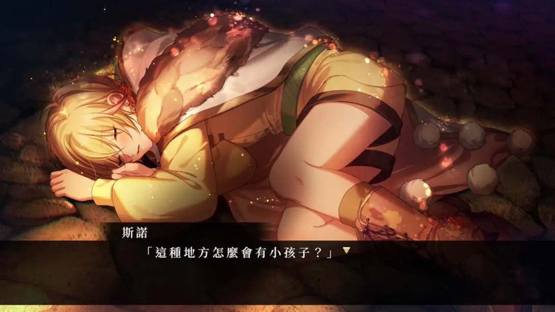 图片[6]-【港版】白与黑的爱丽丝-游糖YoTeb