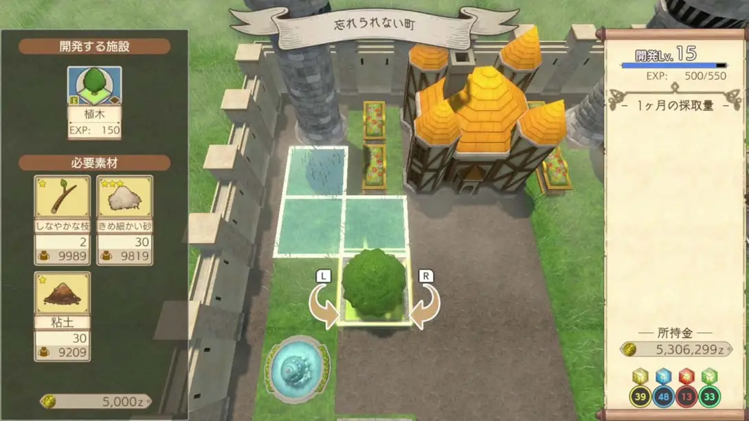 图片[2]-【日版】神箱 .KAMiBAKO – Mythology of Cube –-游糖YoTeb