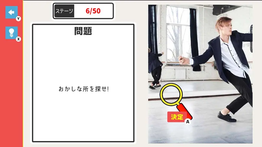 图片[2]-【日版】ちょっとおかしいまちがい探 Looking for funny mistakes-游糖YoTeb