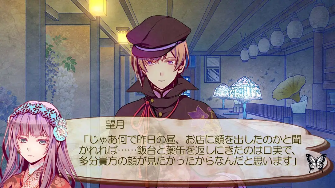 图片[3]-【日版】月影之锁 错乱偏执狂  .月影の鎖 ～錯乱パラノイア～-游糖YoTeb