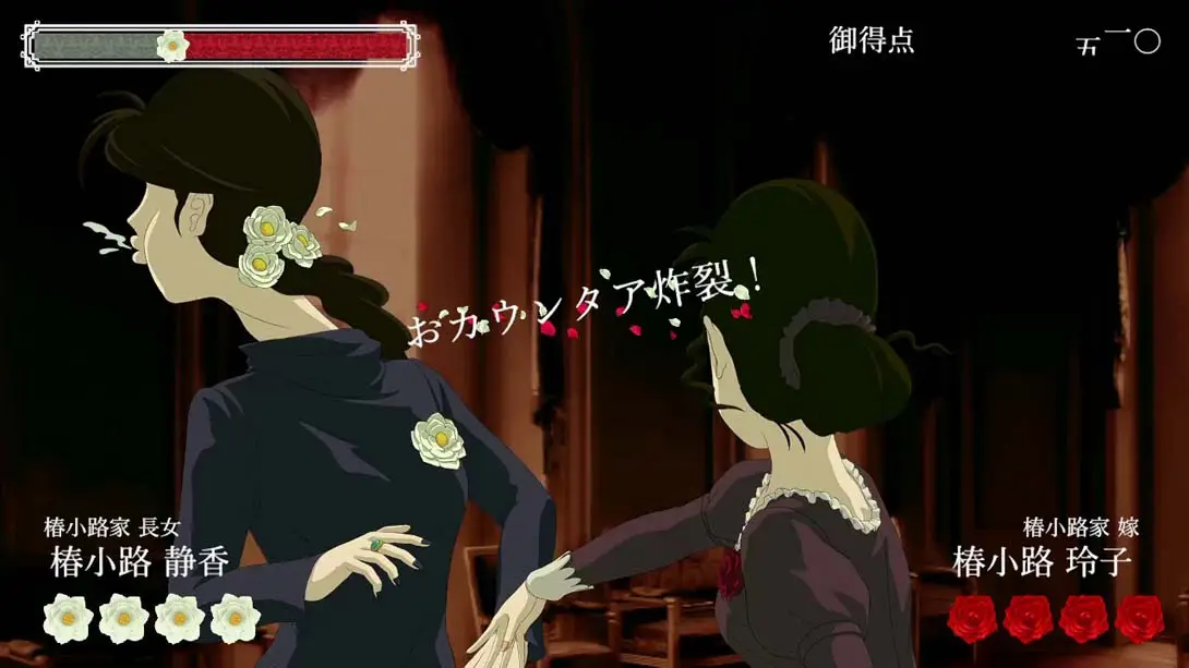 图片[1]-【日版】蔷薇与椿 豪华绚烂版 薔薇と椿 ～お豪華絢爛版～-游糖YoTeb