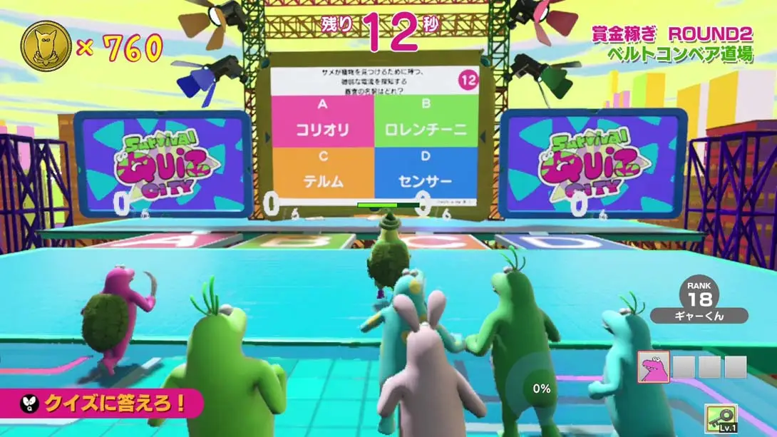 图片[2]-【日版】Survival Quiz CITY おまつり編-游糖YoTeb