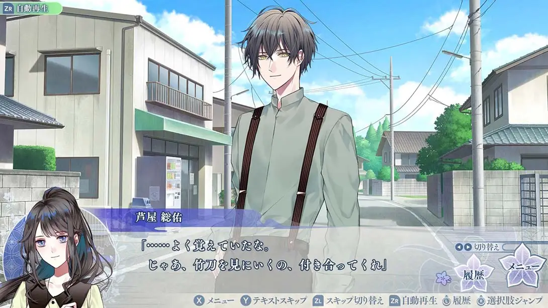 图片[1]-【日版】勿怪契约 .勿ノ怪契リ-游糖YoTeb