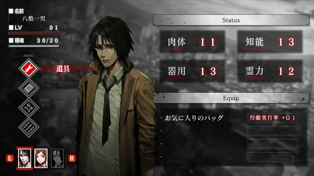 图片[6]-【日版】死噛 Death Bite Shibito Magire-游糖YoTeb