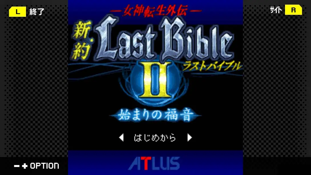 图片[3]-【日版】G-MODE Archives + Megami Tensei Gaiden New Testament Last Bible II-游糖YoTeb