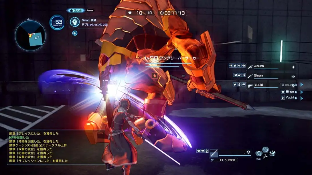 图片[1]-《刀剑神域 夺命凶弹/SAO: Fatal Bullet》1.2.0-游糖YoTeb