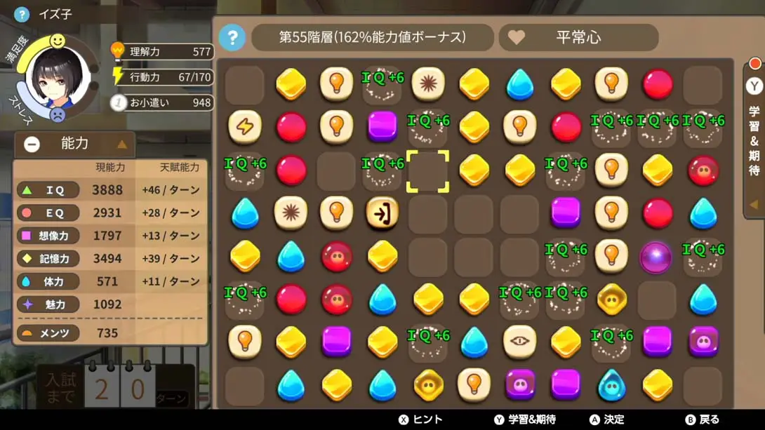 图片[6]-中国式家长（1.0.5）金手指-游糖YoTeb