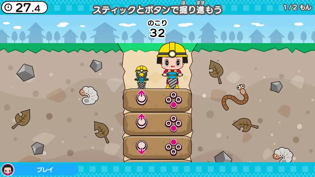 图片[2]-【日版】Chico-chan’s Brain Activity Research Institute チコちゃんの脳活研究所-游糖YoTeb