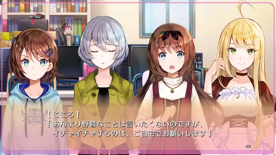 图片[1]-梦现Re:After Yumeutsutsu Re:After-游糖YoTeb