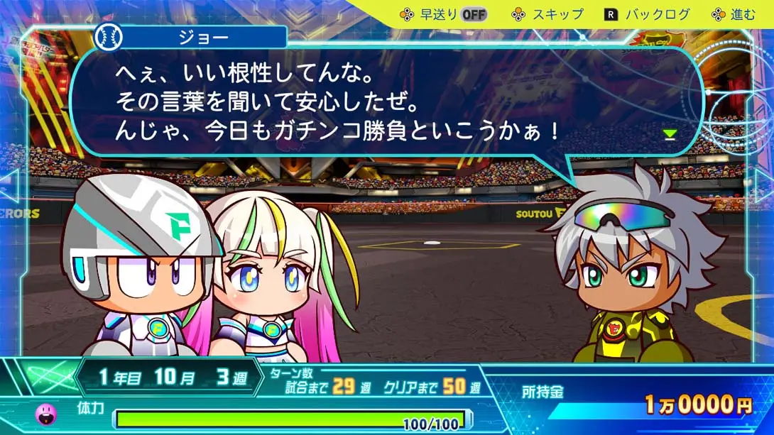 图片[4]-实况力量棒球2024/パワフルプロ野球2024-2025（1.7.0）金手指-游糖YoTeb