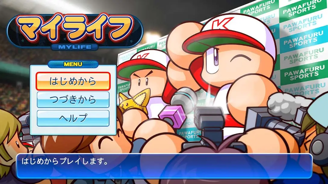 图片[3]-【日版】eBASEBALL实况力量棒球2020  .eBASEBALLパワフルプロ野球2020-游糖YoTeb