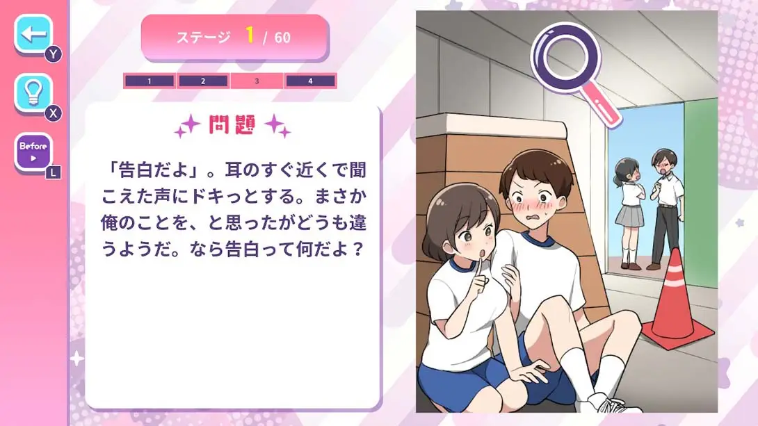 图片[2]-【日版】Heart-pounding Surprise ドキドキサプライズ-游糖YoTeb