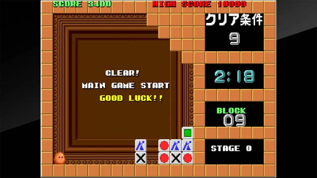 图片[3]-【美版】Arcade Archives FLIPULL-游糖YoTeb