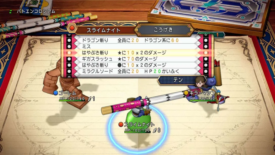 图片[2]-勇者斗恶龙X-游糖YoTeb